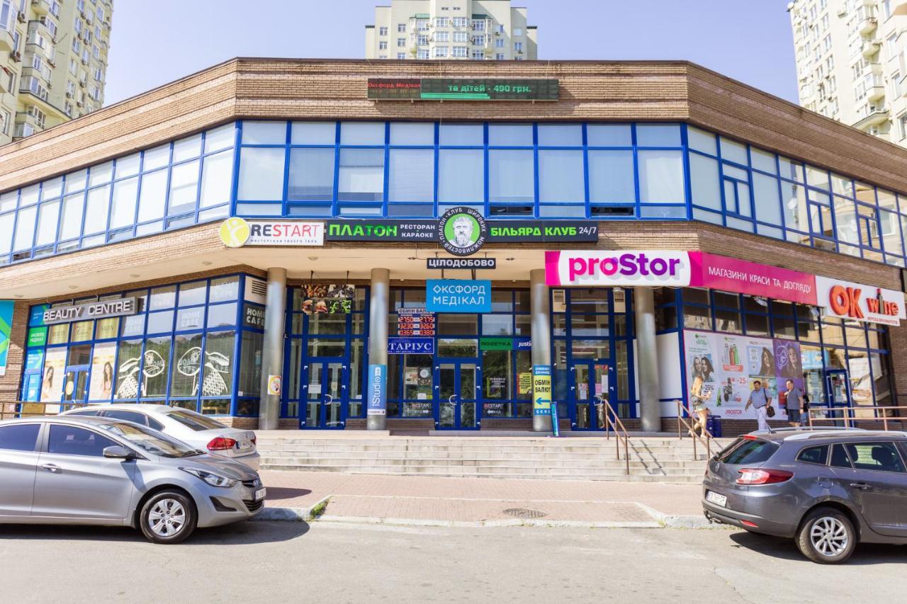 Navit Apartments With Breakfast, Near The Railway Station, The City Center And The Park Kiev Eksteriør billede